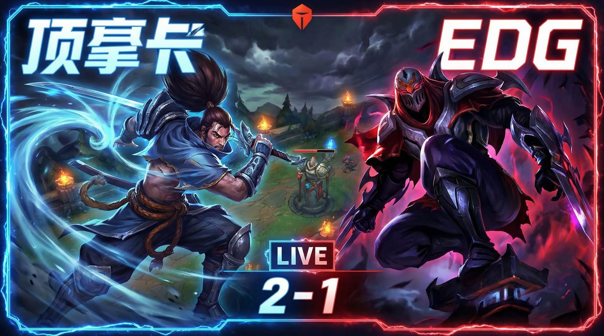 在线看片英雄联盟S14总决赛视频